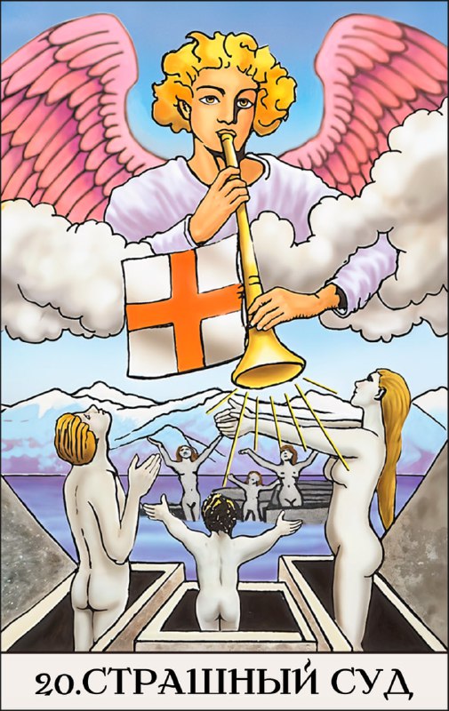 20 ПРОГРАММА — СУД Описание программы рождённых 20