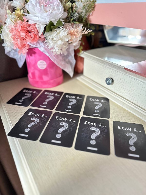 Подсказка от Вселенной для вас 🫶 Сосредоточьтесь и